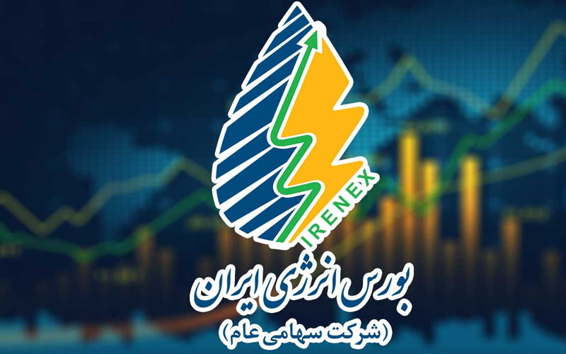 ارزشآفرینی ۴۱.۵ هزارمیلیارد ریالی بازار فیزیکی ارزشآفرینی ۴۱.۵ هزارمیلیارد ریالی بازار فیزیکی