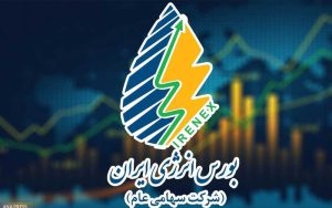 معامله ۱۰ میلیون دلاری گاز مایع ستاره خلیج فارس معامله ۱۰ میلیون دلاری گاز مایع ستاره خلیج فارس