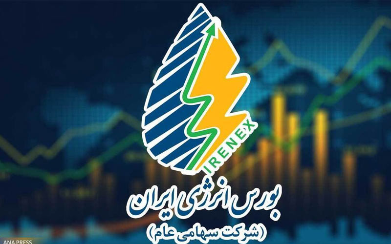 معامله ۱۰ میلیون دلاری گاز مایع ستاره خلیج فارس معامله ۱۰ میلیون دلاری گاز مایع ستاره خلیج فارس