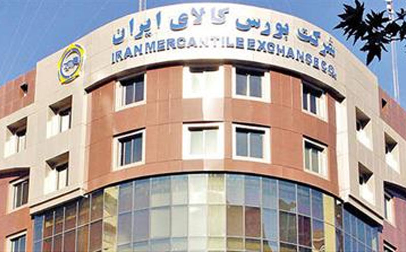 معامله ۵۲۵ هزار تن محصول در بورس کالا معامله ۵۲۵ هزار تن محصول در بورس کالا