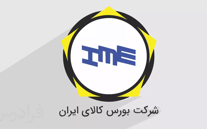 روز پلیمری ها و پتروشیمی ها در بورس کالا روز پلیمری ها و پتروشیمی ها در بورس کالا
