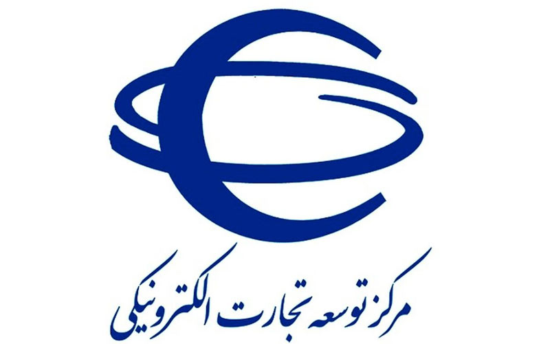 مشکلی برای استفاده از وبسرویس ثبتنام خودکار اینماد برای پرداختیارها نیست مشکلی برای استفاده از وبسرویس ثبتنام خودکار اینماد برای پرداختیارها نیست