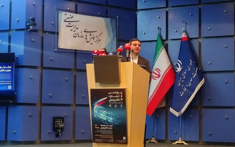 رویداد روز ملی تجارت الکترونیکی برگزار شد رویداد روز ملی تجارت الکترونیکی برگزار شد