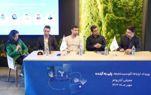 آبانتتر از محصول جدید خود رونمایی کرد آبانتتر از محصول جدید خود رونمایی کرد