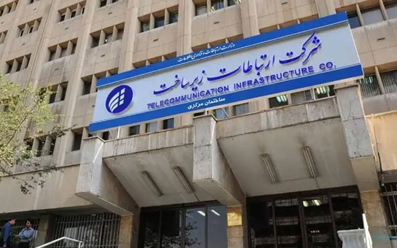 سود شرکت زیرساخت نصف شد سود شرکت زیرساخت نصف شد