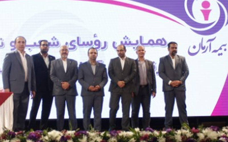 سرپرست مدیریت فناوری اطلاعات و ارتباطات بیمه آرمان معارفه شد سرپرست مدیریت فناوری اطلاعات و ارتباطات بیمه آرمان معارفه شد