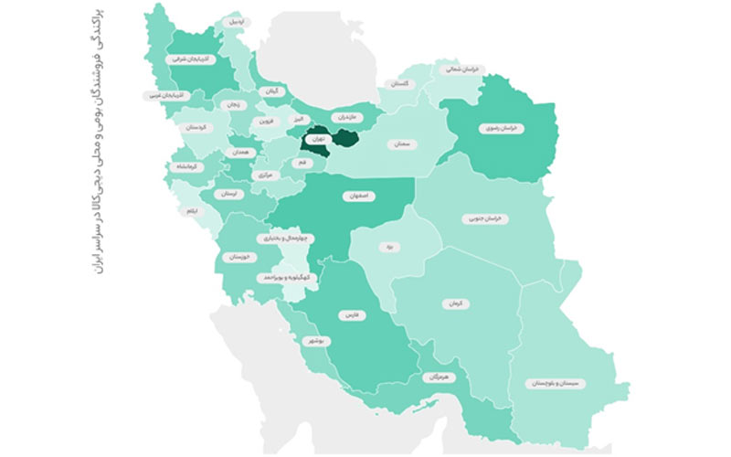 یک سال مهر با دیجی‌کالا