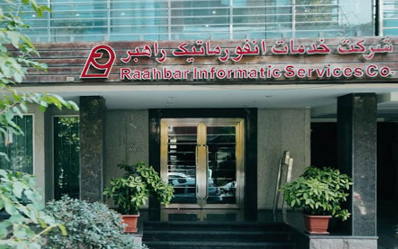 گروه خدمات انفورماتیک راهبر، شرکت معتمد مالیاتی شد گروه خدمات انفورماتیک راهبر، شرکت معتمد مالیاتی شد