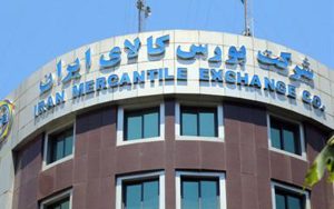 معامله یک میلیون تن سیمان در بورس کالا معامله یک میلیون تن سیمان در بورس کالا