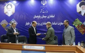 سیستان و بلوچستان ظرفیت تبدیل شدن به هاب امنیت غذایی را دارد سیستان و بلوچستان ظرفیت تبدیل شدن به هاب امنیت غذایی را دارد