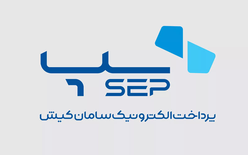 سپ رتبه اول خاورمیانه را کسب کرد سپ رتبه اول خاورمیانه را کسب کرد