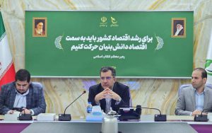 سرمایهگذاری در حوزه دانشبنیانی نوعی ایفای مسئولیت اجتماعی است سرمایهگذاری در حوزه دانشبنیانی نوعی ایفای مسئولیت اجتماعی است