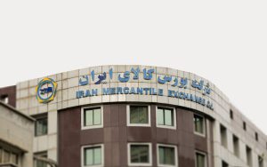 معامله ۳ میلیون تن محصول در بورس کالا معامله ۳ میلیون تن محصول در بورس کالا