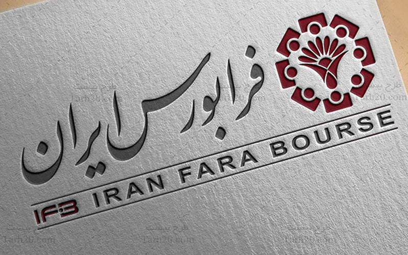 بیشترین ارزش مبادلات در اختیار بازار اول بیشترین ارزش مبادلات در اختیار بازار اول