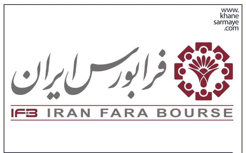 آغاز پذیرهنویسی «آذرین» از امروز آغاز پذیرهنویسی «آذرین» از امروز