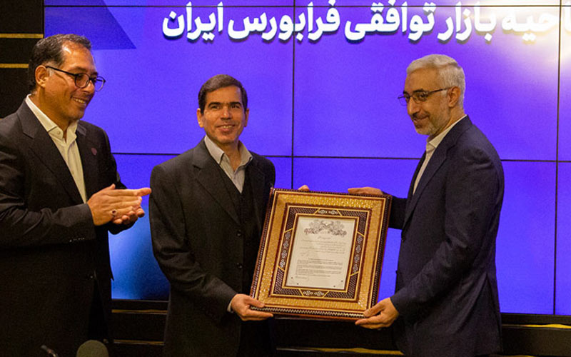 معاملات بازار توافقی از امروز آغاز شد معاملات بازار توافقی از امروز آغاز شد