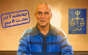 فصل دوم «نیسان آبی» اول آذر منتشر میشود فصل دوم «نیسان آبی» اول آذر منتشر میشود