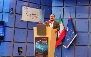 رویداد روز ملی تجارت الکترونیکی برگزار شد رویداد روز ملی تجارت الکترونیکی برگزار شد