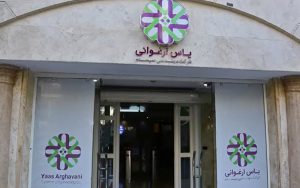مناقصه عمومی برای ۱۰۰۰ عدد کیف اداری مناقصه عمومی برای ۱۰۰۰ عدد کیف اداری