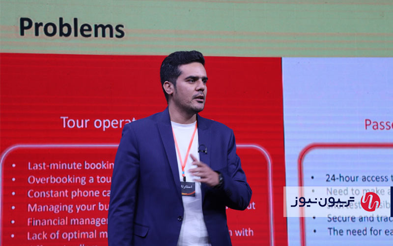 اولین رویداد دمودی برگزار شد