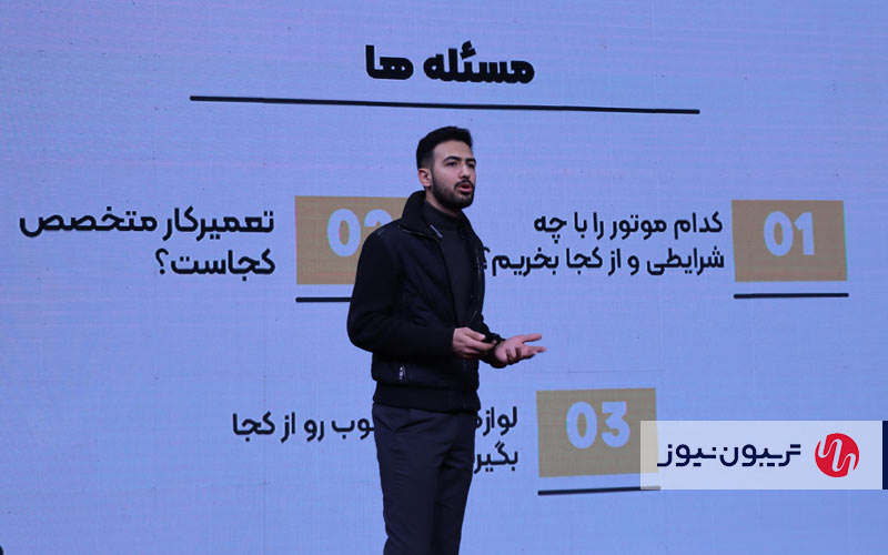 اولین رویداد دمودی برگزار شد