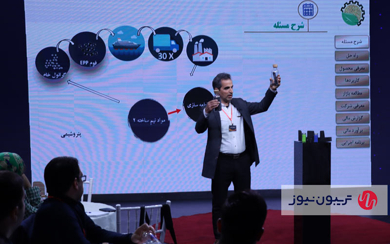 اولین رویداد دمودی برگزار شد