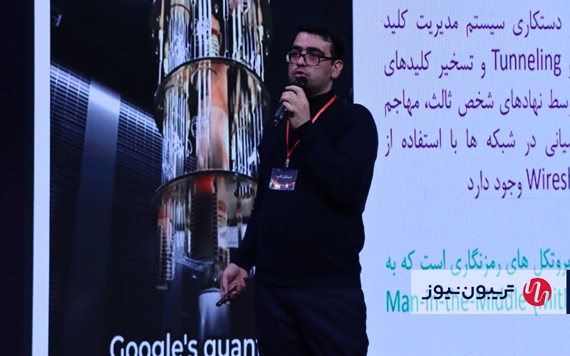 اولین رویداد دمودی برگزار شد