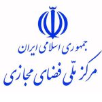 اتاق خبر مرکز ملی فضای مجازی اتاق خبر مرکز ملی فضای مجازی