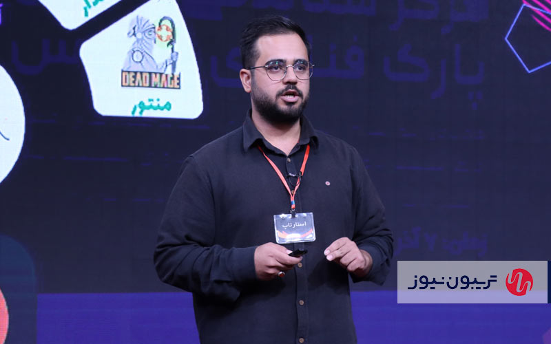 اولین رویداد دمودی برگزار شد