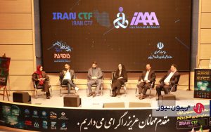 هوش مصنوعی، طلای نهان است هوش مصنوعی، طلای نهان است