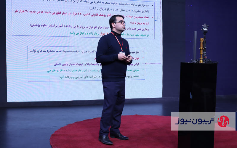 اولین رویداد دمودی برگزار شد