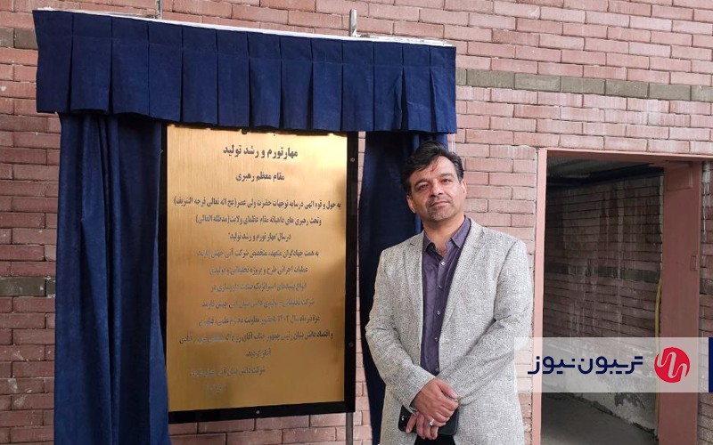 علیرضا رضایی، رئیس هیئت‌مدیره شرکت «آنی جهش فارمد»