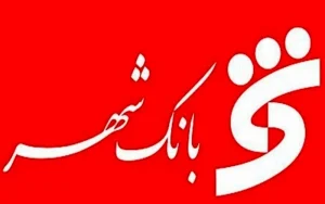 مدیران جدید فناوری اطلاعات بانک شهر معرفی شدند مدیران جدید فناوری اطلاعات بانک شهر معرفی شدند
