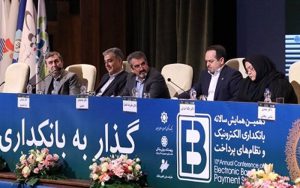 کاهش هزینههای عملیاتی بانکها در بانکداری هوشمند کاهش هزینههای عملیاتی بانکها در بانکداری هوشمند