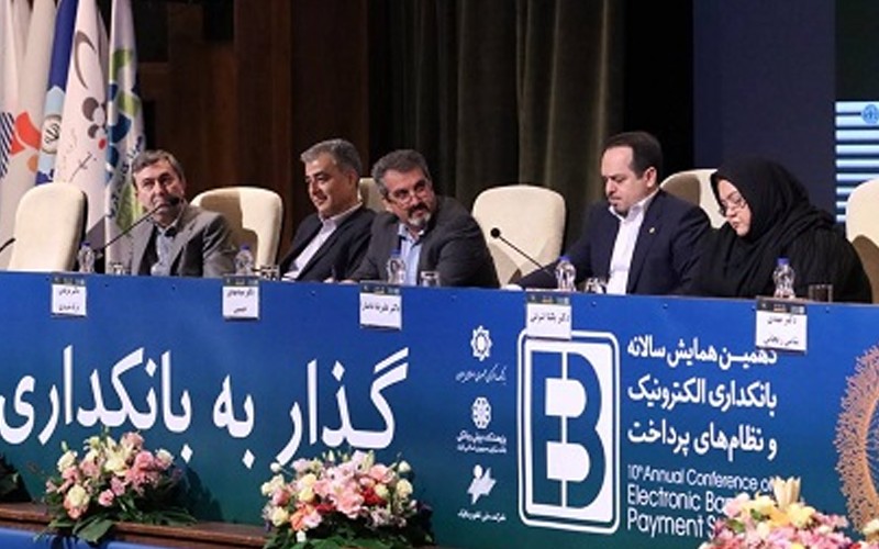 کاهش هزینههای عملیاتی بانکها در بانکداری هوشمند کاهش هزینههای عملیاتی بانکها در بانکداری هوشمند