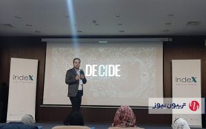 نکسلوکس از آژانس مشاوره دیساید رونمایی کرد نکسلوکس از آژانس مشاوره دیساید رونمایی کرد