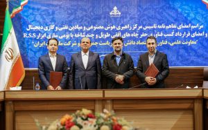 بومیسازی ابزار حفاری RSS، تحولی فناورانه در صنعت نفت ایران است بومیسازی ابزار حفاری RSS، تحولی فناورانه در صنعت نفت ایران است