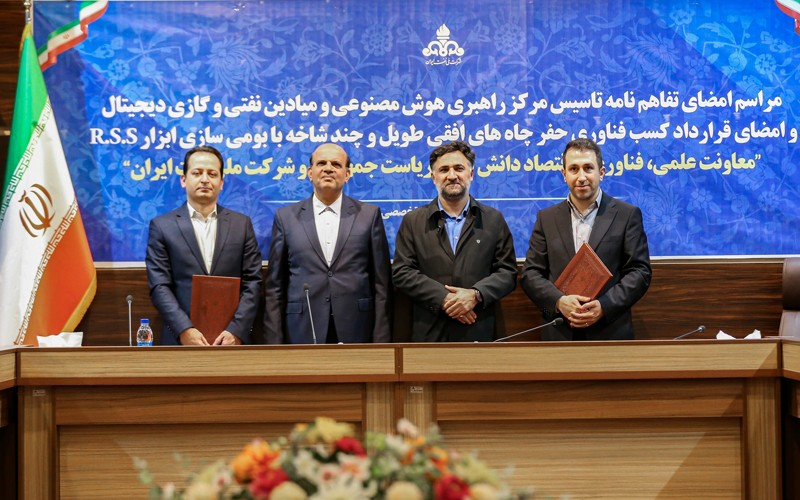بومیسازی ابزار حفاری RSS، تحولی فناورانه در صنعت نفت ایران است بومیسازی ابزار حفاری RSS، تحولی فناورانه در صنعت نفت ایران است