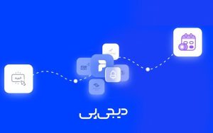 دیجیپی، اولین مشتری خصوصی سامانه توثیق داراییهای «ست» شد دیجیپی، اولین مشتری خصوصی سامانه توثیق داراییهای «ست» شد