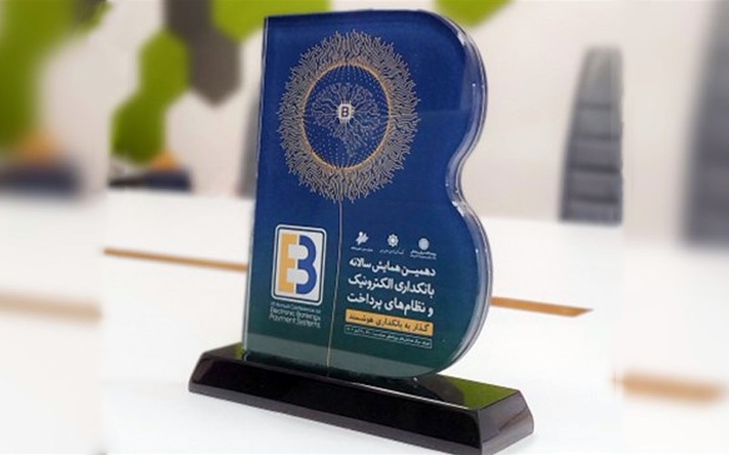 محصول نوآورانه «بردار»، رتبه برتر جشنواره دکتر نوربخش محصول نوآورانه «بردار»، رتبه برتر جشنواره دکتر نوربخش
