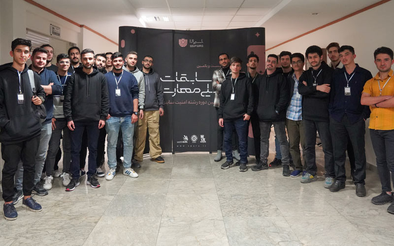 برندگان سومین دوره مسابقات مهارت در حوزه امنیت سایبری مشخص شدند برندگان سومین دوره مسابقات مهارت در حوزه امنیت سایبری مشخص شدند