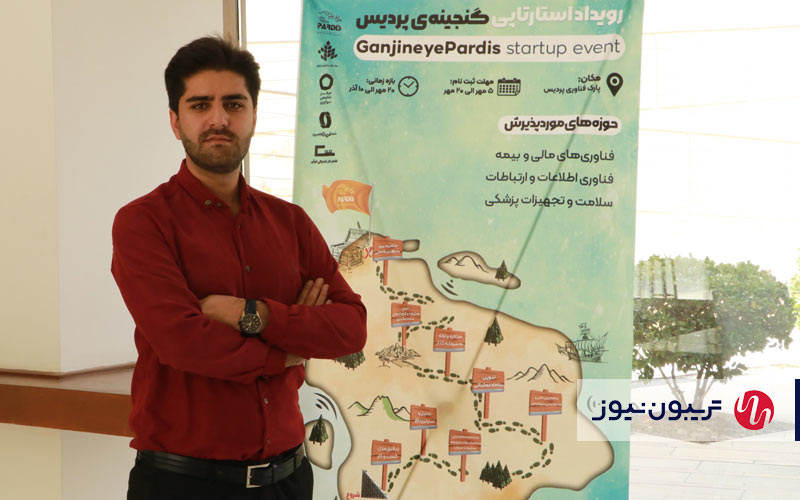 به دنبال برپایی تونل توانمندسازی و تواناسازی استارتاپ‌ها هستیم