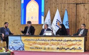 تا شکلگیری صنعت سرمایهگذاری خطرپذیر در کشور فاصله زیادی داریم تا شکلگیری صنعت سرمایهگذاری خطرپذیر در کشور فاصله زیادی داریم