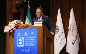 رشد متوازن در گرو توزیع متوازن منابع است رشد متوازن در گرو توزیع متوازن منابع است