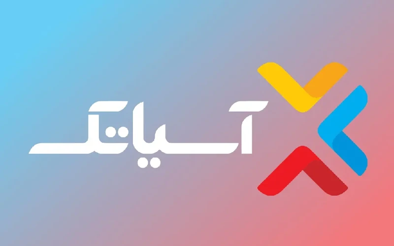 حضور آسیاتک در رویداد «هفته ایران دیجیتال» با فناوری فیبر نوری حضور آسیاتک در رویداد «هفته ایران دیجیتال» با فناوری فیبر نوری