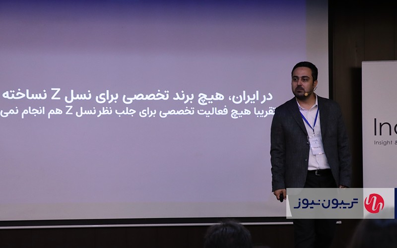 همایش ایندکس با موضوع «تبلیغات برای نسل Z» برگزار شد همایش ایندکس با موضوع «تبلیغات برای نسل Z» برگزار شد