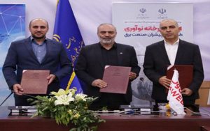 نخستین کارخانه نوآوری طرحهای پیشران صنعت برق راهاندازی میشود نخستین کارخانه نوآوری طرحهای پیشران صنعت برق راهاندازی میشود