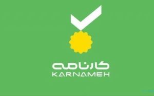 «کارنامه» سرویس کارشناسی موتورسیکلت را راهاندازی کرد «کارنامه» سرویس کارشناسی موتورسیکلت را راهاندازی کرد