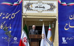 تاسیس ۲۱ کتابخانه؛ مسئولیت اجتماعی بانک پاسارگاد در حوزه فرهنگ تاسیس ۲۱ کتابخانه؛ مسئولیت اجتماعی بانک پاسارگاد در حوزه فرهنگ