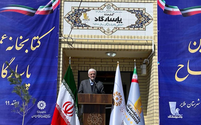 تاسیس ۲۱ کتابخانه؛ مسئولیت اجتماعی بانک پاسارگاد در حوزه فرهنگ تاسیس ۲۱ کتابخانه؛ مسئولیت اجتماعی بانک پاسارگاد در حوزه فرهنگ